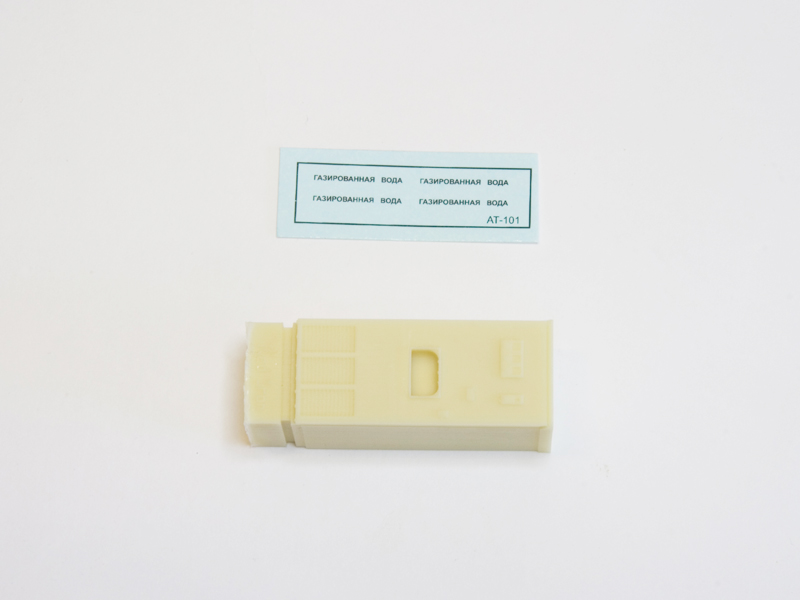 RIM35016  АТ-101М Советские автоматы с газировкой. 1980 (3 шт), масштаб 1/35 Red Iron