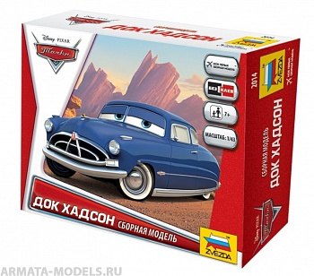 2014 Тачки Дисней Хадсон