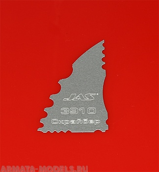 3910J Скрайбер цилиндрических, вогнутых поверхностей и снятия фасок