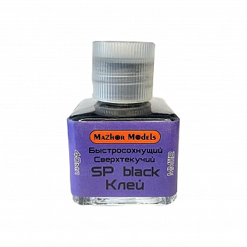 MM112  Клей сверхтекучий SP черный 40мл
