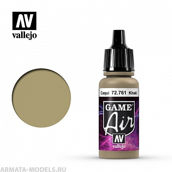 V-72761 761.Game Air  Хаки