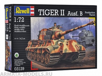 03129 Танк Tiger II Ausf. B
