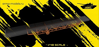 AM48247 Тележка под лопасти