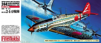 FP26 Самолет  IJA Ki-61-1 Hei Tony 244th Air Regiment