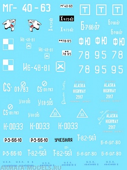 72025CD Декаль Studebaker US6  Part II    1/72