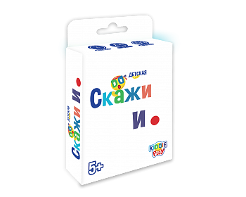 KID21013 Настольная игра Скажи и . Детская версия