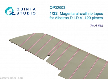 QP32003 Розовые киперные ленты Albatros D.I-D.V (для любых моделей)