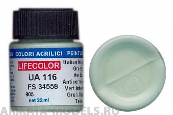 UA116 Краска акриловая VERDE ANTICORROSIONE FS 34558