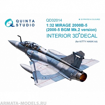 QD32014 1/32 3D Декаль интерьера кабины Mirage 2000B-5 (2000-5BGM Mk2) (для модели Kitty Hawk)