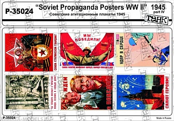 P-35024 Soviet Propaganda Posters WW II 1945 part IV