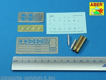 ABR-16-075B  Дополнения для  Pz.Kpfw. IV, Ausf.H Vol.16B - Ammo stowage rack type B for long rounds для Trumpeter 1/16