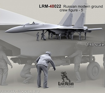 LRM48022 Авиационный техник-механик ВВС РФ - 5