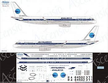 Т21-004 Декаль для самолета Туполев Tu-214 ДальАвиа 1/144