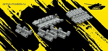 AM35187 Наборные траки Neo для Т-14