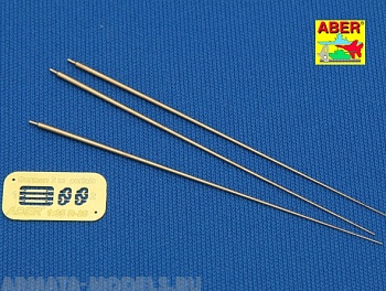 ABR-R-26  Дополнения для  German 2m aerials (set of 3 pcs,) для  1/35