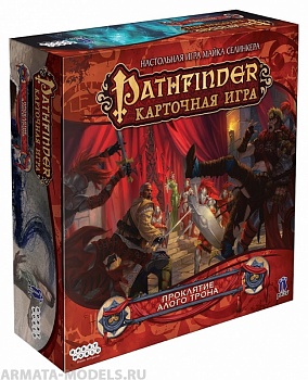 915367HW Pathfinder КИ:  Проклятие Алого трона