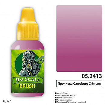 05.2413JIM Проливка Carroburg Crimson