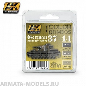 AK4172 Набор акриловых красок GERMAN STANDARD  37-44 COLOR COMBO