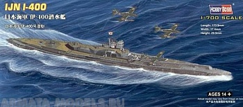 87017  Подводная лодка Japanese I-400 Class submarine 1/700
