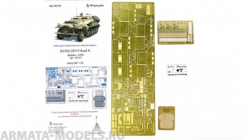 МД 035310 Sd.Kfz.251/1 Ausf.A, Hanomag (ICM) 1/35