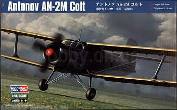81707 Cамолёт Antonov AN-2M Colt