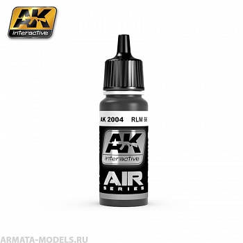 AK-2004 Краска акриловая RLM 66