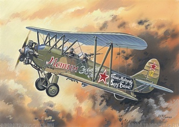 72241 Советский легкий ночной бомбардировщик ІІ МВ По-2