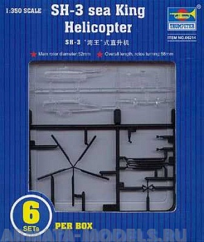 06214P SH-3 SeaKing