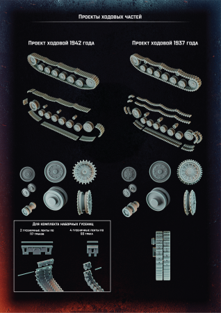 AM35777 Французский средний танк G1R с круглой башней Arma Models