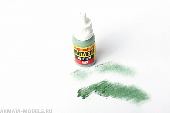 130pgs005 Модельный пигмент. Зелёный мох./10мл.