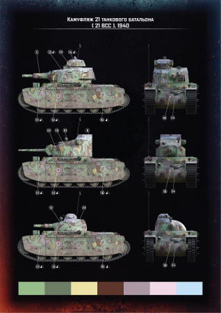 AM35777 Французский средний танк G1R с круглой башней Arma Models