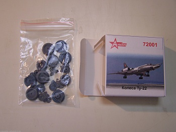 72001AR Ту-22   Колеса шасси  1/72