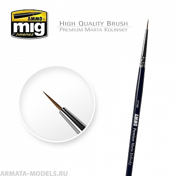 AMIG8600 Ammo Mig Кисть проффесиональная синтетическая  5/0 PREMIUM MARTA KOLINSKY ROUND