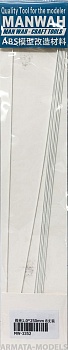 MW-3352 Модельный пруток круглого сечения(ABS-пластик)  ?1.0mm*250mm 8шт