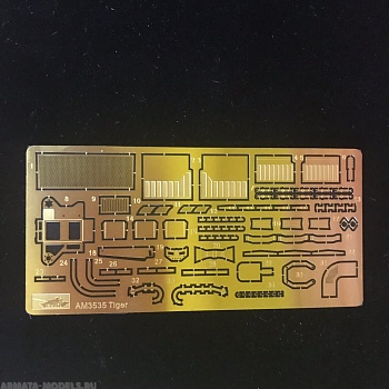 AM3535 Комплект фототравления для автомобиля «ТИГР» с модулем «Арбалет» 
