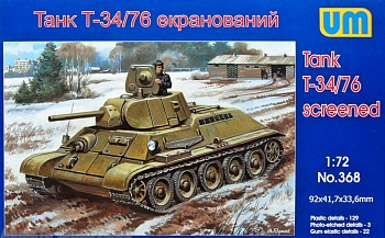 UM368 Т-34/76 Экранированный
