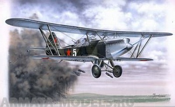 SH72055  Самолет Polikarpov R-Z Red Army