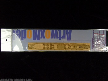 AW20070 Деревянная палуба для U.S.S Astoria CA-34