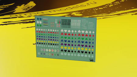AM35782 Декали расширенные A5 G1R