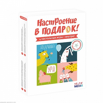 SM40329 Подарочный набор 3