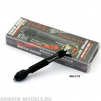 MW-2178 Ручная дрель для сверел 0,2-3,4мм
