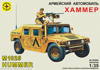 303505 Армейский автомобиль M1025 Хаммер