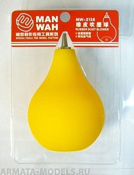 MW-2138 Резиновая помпа для нанесения пигментов или грязи