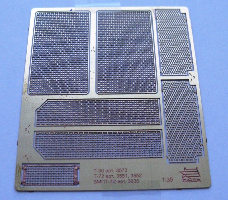 035203 Сетки для БМПТ Терминатор 1/35