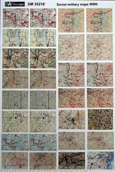 DM35218 Немецкие + советские топографические карты WWII