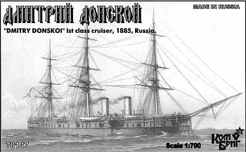 KB70147 Dmitry Donskoi Cruiser 1-st Rank, 1885