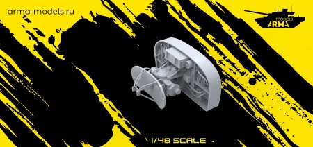 AM48202 РЛС "Арбалет" (Не для свободной продажи)