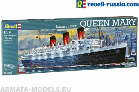 05203 Лайнер Queen Mary, 1:570, (5) Revell