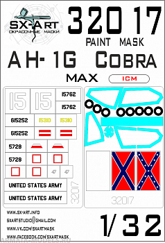 32017SX Окрасочная маска AH-1G Cobra (ICM) Max