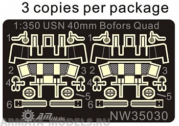 NW35030 WWII USN 40mm Bofors Quad Mounted (With Shield)(6Quad Mounts)